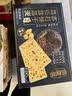 巨浪大切（EDOpack）黑松露黑麦苏打饼干630g/盒  营养早餐 礼盒 端午节团购送礼 实拍图