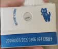 舒化[papi酱同款】无乳糖牛奶全脂型 3*4*125ml 营养早餐奶中秋礼盒装 实拍图