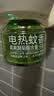 润本蚊香液电蚊香液驱蚊液45ml*4瓶+1个定时加热器驱蚊防蚊蚊香无香型 实拍图