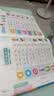 时光学汉语拼音拼读训练发声书儿童玩具拼音学习神器男女孩生日礼物 实拍图