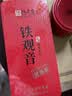 传奇会乌龙茶 安溪铁观音 清香型一级500g茶叶2026新茶礼盒装中秋节送礼 实拍图