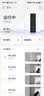 鸿蒙智选可视门铃400万+200万双摄监控摄像头1万毫安长续航 无线智能家庭用入户防盗门口电子猫眼海雀门铃5 实拍图