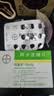 【原研药】拜唐苹 阿卡波糖片 50mg*30片/盒 实拍图