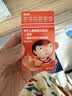 【原研药】美林布洛芬混悬液35ml*2盒儿童退烧药感冒药1-3岁婴幼儿退热牙痛牙疼小儿发烧发热儿科专科用药 实拍图