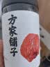方家铺子中华老字号 六星桂圆肉458g无核免剥桂圆干特级 福建特产龙眼肉厚 实拍图