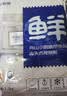 鲜京采 舟山带鱼段3斤 生鲜鱼类源头直发【京东自有品牌】 实拍图