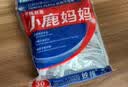 小鹿妈妈清新款牙线棒超细家庭装50支/盒*2盒共100支 实拍图