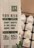 伊利【新鲜日期】金典纯牛奶200ml*24盒3.6g乳蛋白中秋礼品礼盒装 实拍图