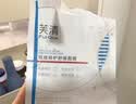 芙清医用促愈功能性敷料面膜型2盒 经典膜械字凉茶祛痘改善痤疮皮炎 实拍图
