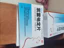 3盒恒医森 氯雷他定片14片过敏性鼻炎荨麻疹皮肤瘙痒抗过敏药鼻窦炎鼻子痒流鼻涕感冒非西替利嗪布地奈德 实拍图