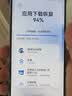 HUAWEI Pura 80 12GB+256GB 丝绒黑 丝绒直屏 红枫原色影像 全新鸿蒙AI 鸿蒙系统华为手机 实拍图