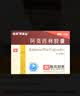 [阿莫仙] 阿莫西林胶囊0.5g*48粒/盒 实拍图