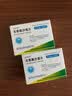 2盒装 普利舒欣 左氧氟沙星片 0.25g*30片 实拍图