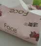 洁柔抽纸 粉face3层100抽*24包 锦绣卫生纸 可湿水面巾纸 整箱纸巾 实拍图