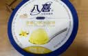 八喜冰淇淋 雪糕 生牛乳 朗姆口味550g(880ml)*1桶 家庭装 桶装 实拍图