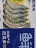 鲜京采 开背去虾线海白虾3斤装 大号45-60只 中秋礼盒 实拍图