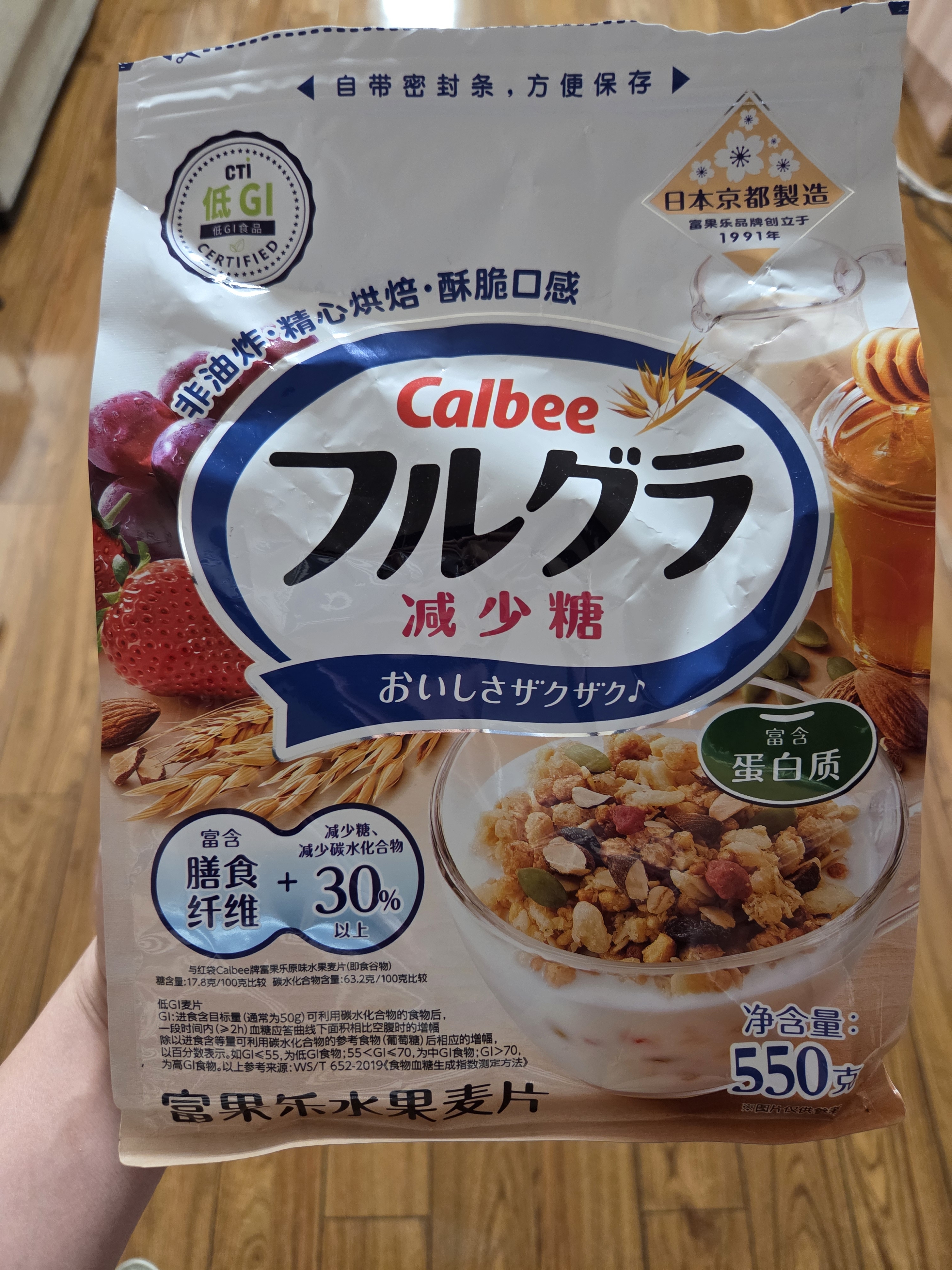卡乐比（Calbee）低gi燕麦片 冷泡减糖水果麦片550g 非油炸 营养早餐代餐零食 实拍图