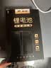 松然ZNS-09F/09F1智能门锁锂电池 适用华宝通保仕盾三彪名派智能指纹锁密码电子锁可充电锂离子电池组  实拍图