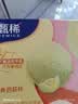 伊利【热巴同款】甄稀多口味草莓+香草+白桃+海盐口味冰淇淋90克/杯*8 实拍图