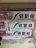 舒适达牙龈护理抗敏修护牙膏套装100g*3 含氟防蛀去渍清新口气 京东自营 实拍图