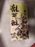 知味观龙井酥绿茶味 杭州特产中式茶糕点心喜饼伴手礼茶点休闲零食120g 实拍图