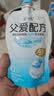 简爱父爱配方0%蔗糖无代糖 100g*12袋 儿童低温酸奶 源头直发 实拍图