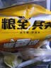 粮全其美酱香饼1.1kg/10片煎饼果子烤冷面千层饼手抓饼专用酱半成品 实拍图