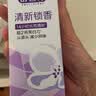 舒客牙膏京东自营茶香茉莉白牙神器去黄金榜成人酵素美白清新口气120g 实拍图