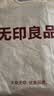 无印良品100%纯棉被套全棉双人学生宿舍床上用品被罩单件180*220cm 实拍图