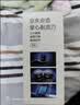 京东京造便携电动剃须刀小机甲P4长续航迷你电动刮胡刀电动旋转式胡须刀电动可水洗 生日礼物送男朋友老公 实拍图