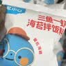 英氏忆小口海苔拌饭料48g芝麻海苔碎拌饭儿童标准自然鲜香高钙高蛋白 实拍图