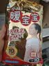 暖宝宝小林制药暖贴即贴10片驱防寒保暖暖身贴暖腰腹背姨妈神器自发热贴 实拍图