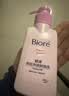 碧柔（Biore）花王深层净润眼唇温和卸妆乳150ml*2清洁毛孔护肤品生日礼物 实拍图