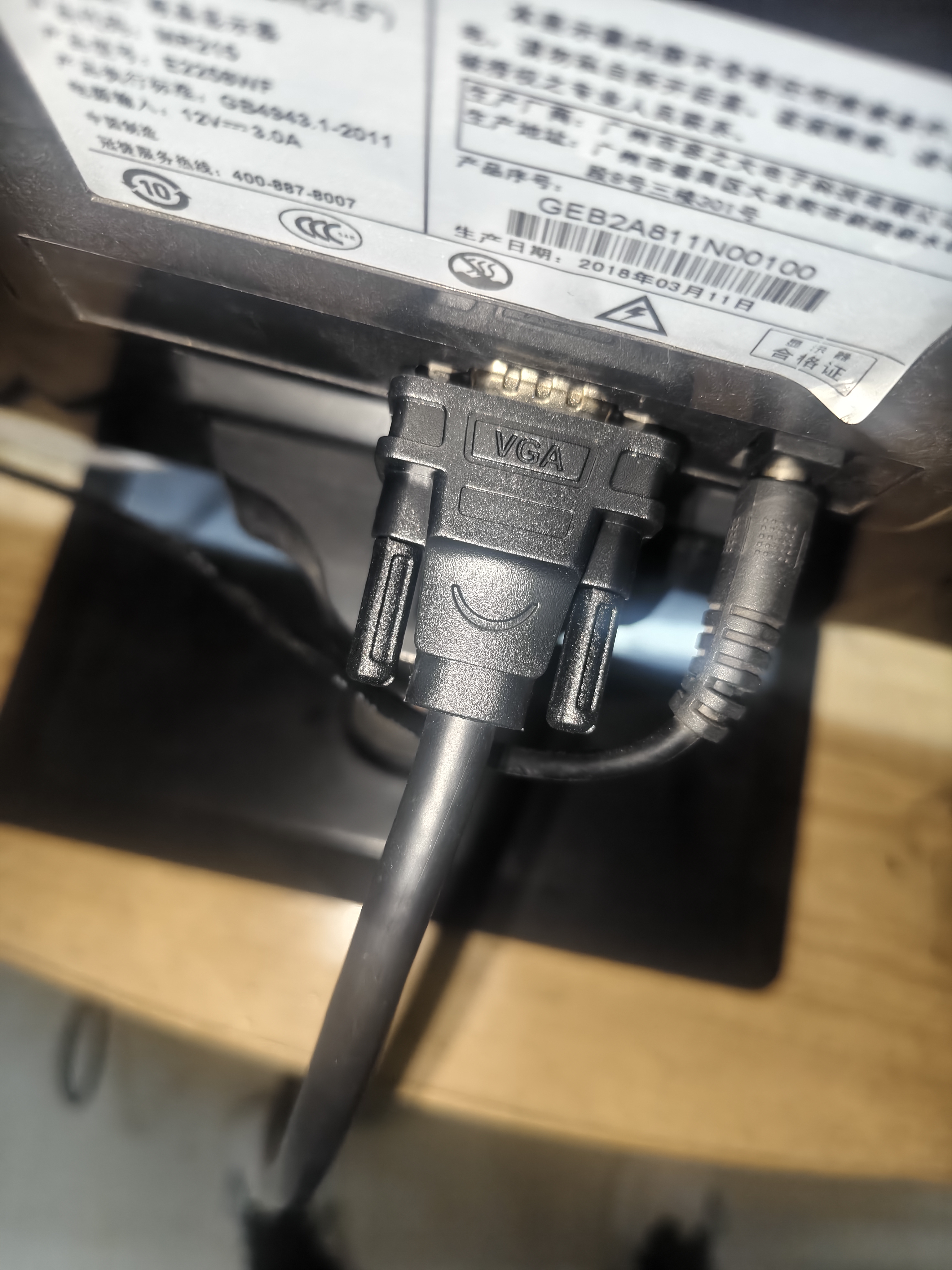 绿联工程级VGA线 3+6纯铜线芯 公对公带磁环视频连接线 适用电脑主机接电视显示器投影仪 2米11646 实拍图