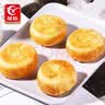 友臣肉松饼整箱4.2斤2.1kg 早餐面包休闲零食 饼干蛋糕 茶歇 中秋礼品 实拍图