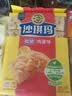 徐福记经典鸡蛋沙琪玛526g/袋 传统蛋糕 休闲零食早餐 办公室健康零食 实拍图