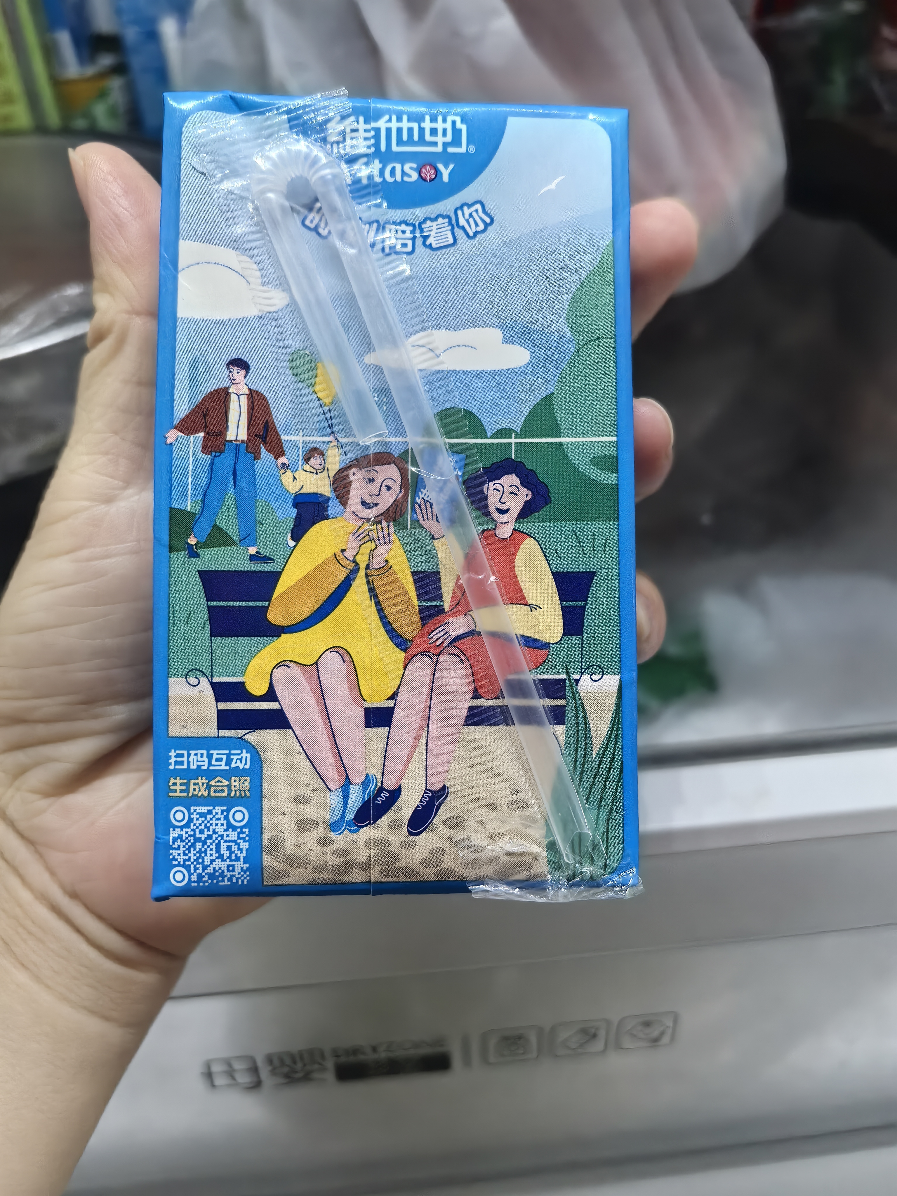 维他奶原味豆奶植物蛋白饮料250ml*24盒 营养早餐豆奶 实拍图