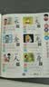 识字大王1400余字（2-6岁 学龄前儿童看图学拼音学汉字带音频）幼小衔接点阵控笔练字帖 识字有声书 幼小衔接学前识字大全 幼儿识字 幼儿园大班推荐书目 早教发声书 点读书 实拍图