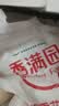 香满园新疆雪花粉 面粉 包子饺子面条 10斤 实拍图
