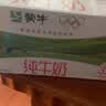 蒙牛全脂纯牛奶250ml*16盒 牛奶礼盒 3.2g蛋白送礼礼盒 实拍图