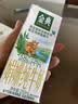 伊利金典双限定娟姗纯牛奶锡林郭勒250ml*12礼盒装3.8g蛋白质 实拍图