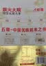 柴火大院 特等五常大米 10斤(溯源 原粮稻花香2号 东北大米 5kg)中秋礼品 实拍图