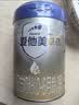爱他美（Aptamil）卓傲婴儿配方奶粉 1段(0-6月适用) 800g*1罐 进口 实拍图