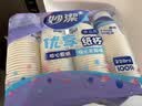 妙洁纸杯 100只*228ML 加厚挺食品级商务办公用品咖啡一次性茶水杯子 实拍图
