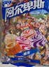 阿尔卑斯硬糖混合口味1kg 【约260颗】休闲零食儿童水果糖果 节日礼物喜糖 实拍图