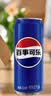 百事可乐Pepsi 碳酸饮料汽水 330ml*24听细罐 包装随机 实拍图