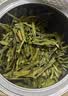 一杯香茶叶绿茶正宗明前龙井茶250g2026新茶礼盒装礼品送礼自己喝散装 实拍图