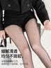 宝娜斯黑丝袜0.01超薄高透春夏季性感黑丝袜加档透明隐形无痕连裤袜 实拍图