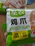 圣农鸡长爪净重2斤 鸡爪生鲜 卤鸡爪鸡爪原料 烧烤烤串食材 美食大赛 实拍图