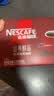雀巢（Nestle）醇品速溶美式黑咖啡粉冲泡后*0糖健身燃减防困90包*1.8g 实拍图